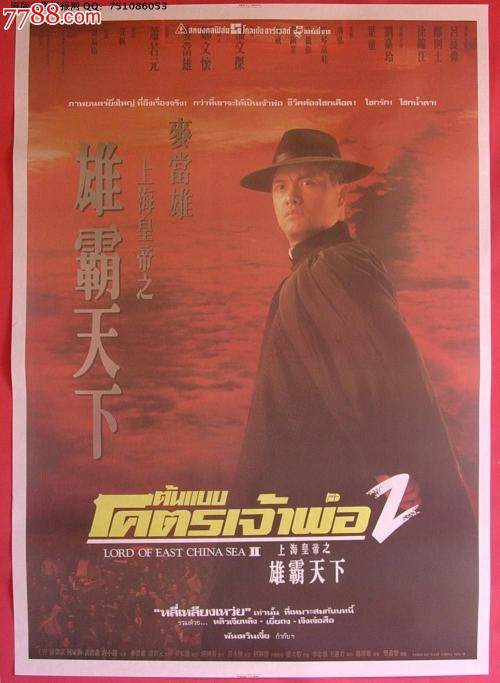 哪里可以制作银行转账凭条